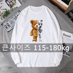 남성 긴소매 티셔츠 남성 맨투맨 큰사이즈 115-180kg 단색 프린트 오버사이즈 라지 6XL 7XL 가을/겨울 패션 남성용 라운드 긴 소매 티셔츠 오버사이즈 상의 빅사이즈 의류