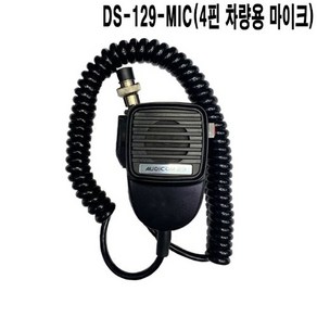 경찰차 병원차 소방차 선박 DS-129용 차량용마이크, 단일/상품