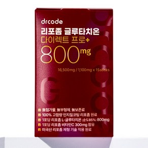 순수800mg 리포좀 글루타치온 (미국산) 고순도 100% 인지질코팅 국내최대함량 닥터코드, 1박스, 16500mg