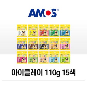 아모스 탱탱 아이클레이 110g 10색 15색 세트 칼라점토 촉감놀이 점토공예, 1개