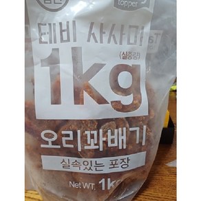 테비사사미 오리꽈배기 1kg 강아지 간식 대용량 1kg