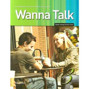 Wanna Talk 3(MP3 무료다운):An integated couse fo communicative success, 위트앤위즈덤