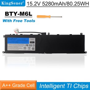 Kingsene BTY-M6L Laptop Battey Fo MSI GS65 GS75 Stealth Thin 8RF 8RE 8SE 8SF 8SG 9RE 9SD 9SE 9SF, BTY-M6L 80.25WH/5280mAh 15.2V