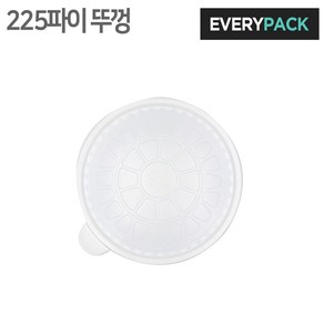 225파이 용기 뚜껑 (200개), 200개