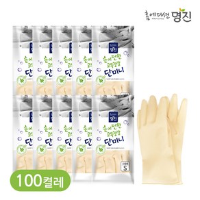 명진 단미니 미니고무장갑소 (S), 아이보리, 소(S), 100개