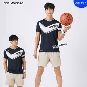 [코랄리안] 남자 스포츠 5부 반바지 (CSPM5106) 유니폼하의/기능성반바지