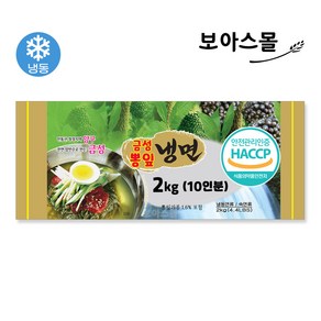 금성 뽕잎 냉면 2kg ( 10인분 ), 1개