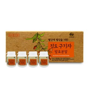 진도 구기자 발효 분말 50g 4개 I