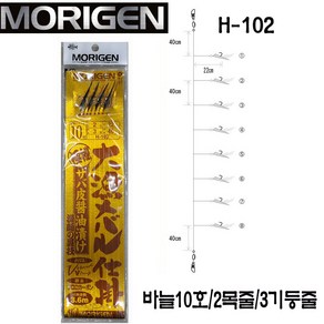 모리겐 H-102 볼락 전갱이 카드채비 8본 고등어어피 열기 외줄낚시