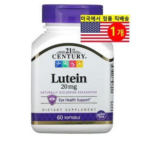 21st Centuy 21세기 센트리 루테인 Lutein 20mg, 1개, 160정