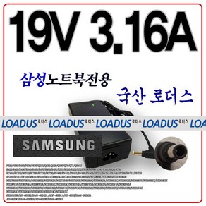 삼성PA-1600-66/AD6019V/SADP60ZH D/0335C1960어댑터, 1개