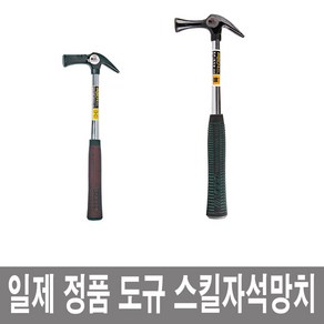 도규 345 355 450 소 중 함마 스틸 빠루 망치 장도리, 스틸빠루망치 345 소, 1개