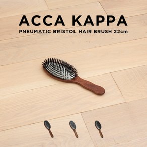 ACCA KAPPA 아카카파 뉴매틱 브리스톨 헤어 브러쉬 22cm, NO944, 1개