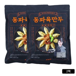 [홈쇼핑] 중식여신 박은영 셰프의 동파육만두, 2개, 490g