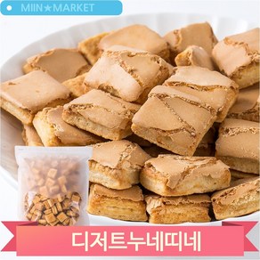 옛날 간식 누네띠네 800g 미니 대용량 인간사료 한입 스낵 유치원 어린이, 1개