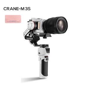 지윤 크레인 M3S 카메라 짐벌, ZHIYUN CRANE M3S 기본 구성, 1개