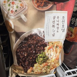 조선호텔 유니짜장 삼선볶음밥 500g, 1개