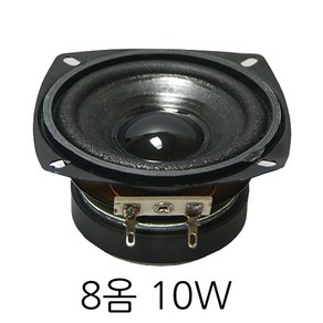 삼미 CW-77B10K 3인치 풀레인지 스피커 유니트 8옴 10W