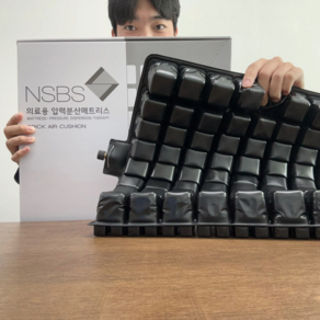 NSBS 복지용구 어르신 환자 욕창예방방석, 기초수급자(0%), 1개