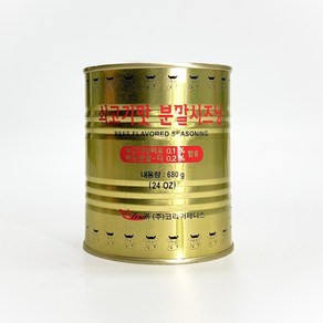 제니스 쇠고기맛 분말 시즈닝 680g X24캔 소가루