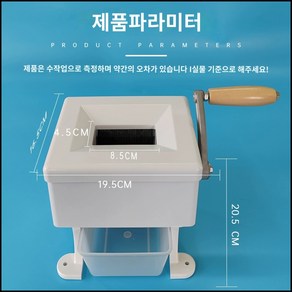 회써는 기계 오징어 슬라이서 수산물 식당 업소용 광어 육절기, 2.5mm 완제품