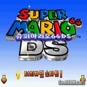 닌텐도 슈퍼마리오64닌텐도DS 3DS용 중고팩, 슈퍼마리오64(정품칩만)