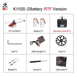 WLtoys XK K110 업그레이드 라디오 컨트롤러 드론 2.4G 6CH 3D 6G 시스템 브러시리스 모터 RC 쿼드콥, 05 K110S RTF 2B, 1개