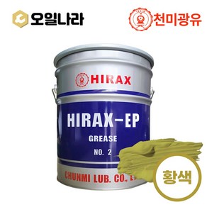 HIRAX 하이락스 EP 1 이피 구리스 15kg / 천미광유