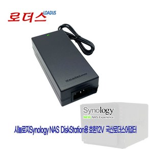 시놀로지Synology NAS DS414/DS414j DS415 DS415+ DS415play 4-Bay DiskStation용 호환 12V 7.5A 6A국산어댑터