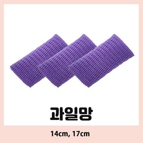 과일망 포장지 완충재 과일개별망 네트망 팬캡 과일캡 유리망 보라 17센치, 200개, 보라(17cm)