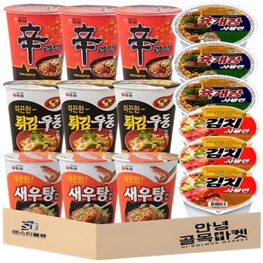 [안녕골목마켓]소컵라면5종세트_신라면컵3개+새우탕컵3개+튀김우동컵3개+육개장사발면3개+김치사발면3개, 15개