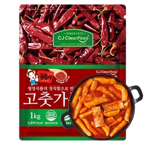 수입산 중국 고춧가루 베트남 고추가루 1kg, CJA001-3_중국산 고운 고춧가루 1kg, 1개