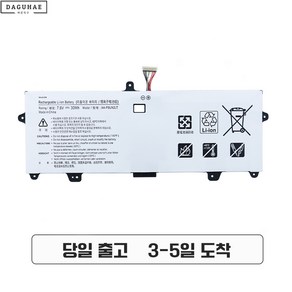 삼성 호환 NP900X3L NP900X3N NT900X3L NT900X3N AA-PBUN2LT AA-PBUN2QT 노트북 배터리, (노트북/내장/배터리/AA-PBUN2LT), 1개