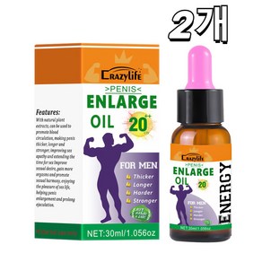 Men's Massage Oil 커진다 강해진다! 남성 마사지 오일 남성용 탱탱한 남성확대액, 2개, 30ml