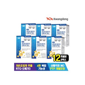 광동 초임계 알티지 오메가3 맥스 12개월분 1 050mg x 60캡슐