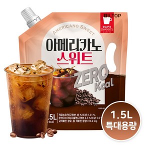 카페스위츠 아메리카노 스위트 제로 칼로리 1.5, 6개, 1.5L