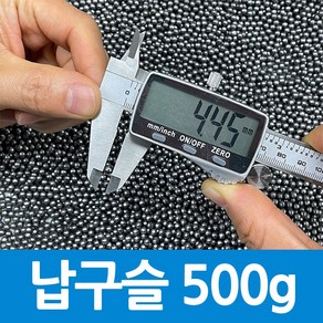 납구슬 코팅 4파이 500g 스킨 스쿠버 넥웨이트 재료