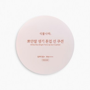 식물나라 뽀얀쌀 생기 톤업 선쿠션, 생기피치(본품), 1개, 15g