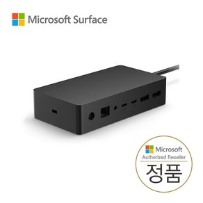 마이크로소프트 서피스 도킹스테이션2 1GK-00011 / Suface Dock 2 (MS코리아 정품) (1월초 배송), 1개