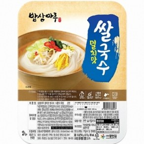 밥상마루 멸치맛 쌀국수 92g 20개 대용량