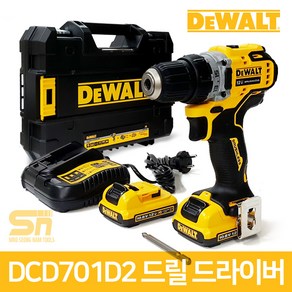 디월트 12V 충전 드릴 드라이버 DCD701D2 2.0Ah 배터리2개, 2개