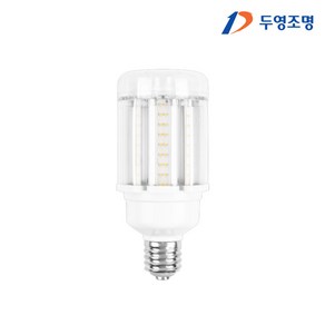 두영 LED 투명 콘램프 50W E39 주광색 매장램프