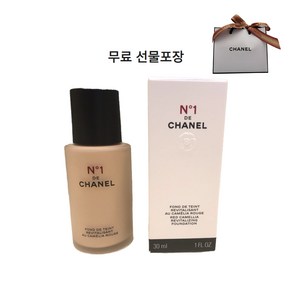 샤넬 N°1 DE CHANEL 레드 까멜리아 파운데이션 30 ml (케어 파운데이션?), BR22, 1개