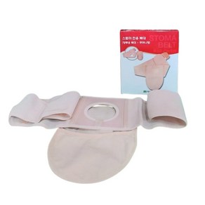 [Holliste] 홀리스터 장루용 복대벨트 - 주머니형, XS 25인치 (홀 7.0cm), 1개