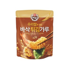 백설 우리쌀 바삭 튀김가루 1Kg 돈까스 고로케 튀김옷, 1개