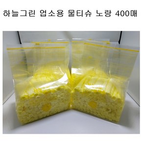 하늘그린 덕용 물티슈 노랑 업소용 일회용 식당물수건 400매, 1개