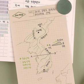 한국사 지도 점착 메모지 메모 30매 먼슬리 위클리 체크리스트 OMR 한달 리뷰, OuMap