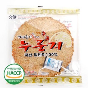 가마솥누룽지 참좋은 200g x 10개입 /HACCP인증 국산쌀