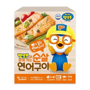 은하수산 뽀로로와 함께하는 순살 연어 구이 240g (잔가시제거 뽀로로스티커증정), 2개