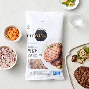 CJ 크레잇 떡갈비스테이크 1kg